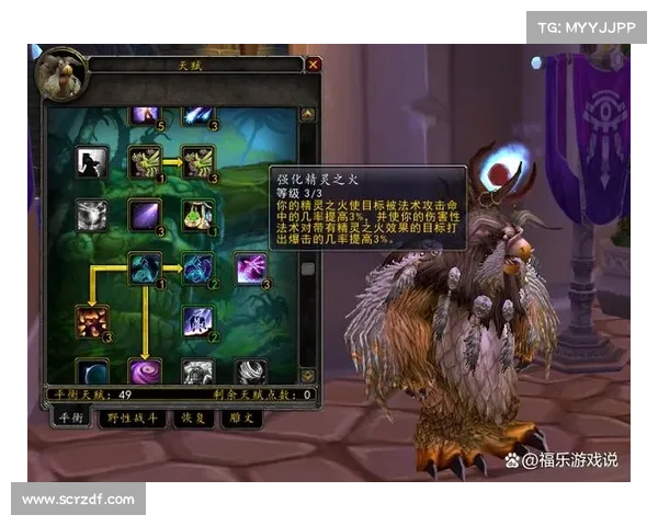德鲁伊技能在魔兽世界中的独特优势与多样化玩法解析 德鲁伊技能在魔兽世界中的独特优势与多样化玩法解析