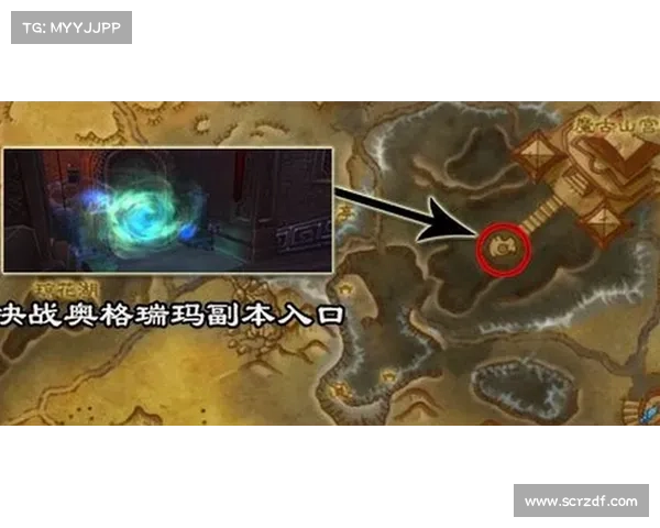 决战奥格瑞玛副本探索与周边区域全面解析深度指南 决战奥格瑞玛副本探索与周边区域全面解析深度指南