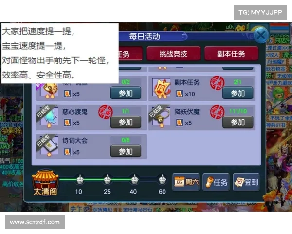 提升梦幻西游角色实力的关键要素与有效策略分析
