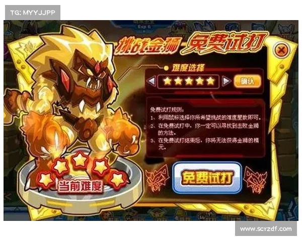 梦幻诛仙顶级宠物养成全攻略揭秘打造无敌神兽的终极秘诀