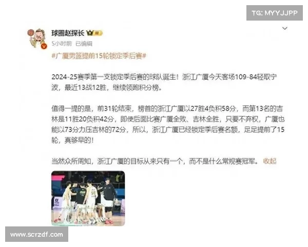 CBA2023赛季结束时间全解析带你全面了解总决赛进程与冠军诞生瞬间