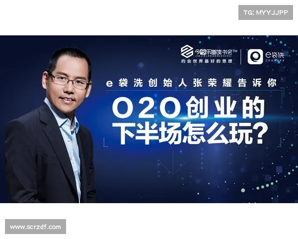 尤文图斯品牌重塑战略:从历史底蕴到未来愿景的转型之路