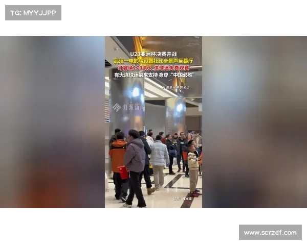 打造亚洲杯球迷互动平台 提升社区服务体验与赛事参与感 打造亚洲杯球迷互动平台 提升社区服务体验与赛事参与感