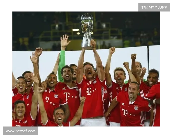 拜仁慕尼黑在德国超级杯中的统治力与优势展现