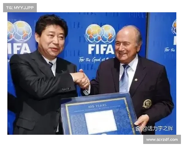 探索亚足联的使命与目标促进亚洲足球发展的路径与展望