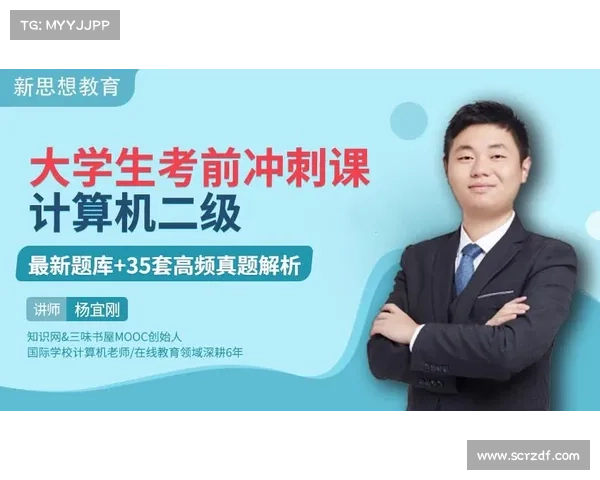 提升比赛表现的学习冲刺技巧与实战训练方法解析