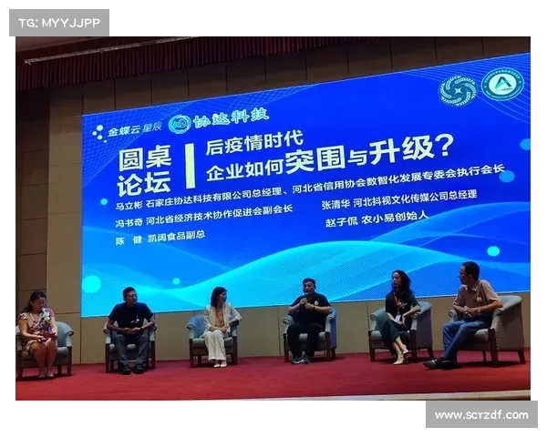 数字化转型助力俱乐部开辟新收入渠道与发展机遇